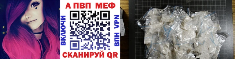 Alpha PVP СК КРИС  Купить закладки  Лахденпохья 