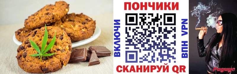 Cannafood конопля  Купить закладки  Лахденпохья 