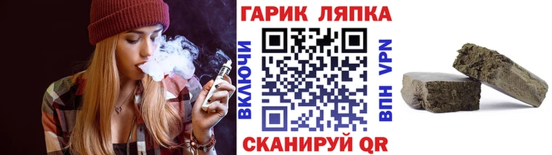 Купить  Лахденпохья  ГАШИШ Изолятор 