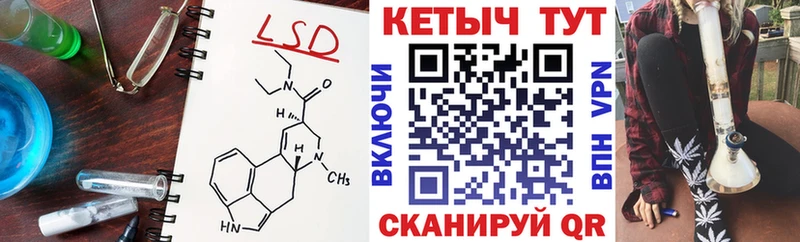 КЕТАМИН VHQ  Купить закладки  Лахденпохья 