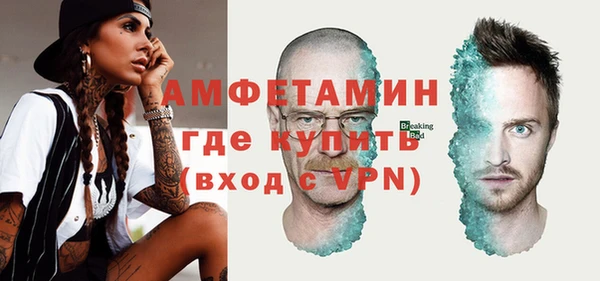 прущая мука Гусиноозёрск