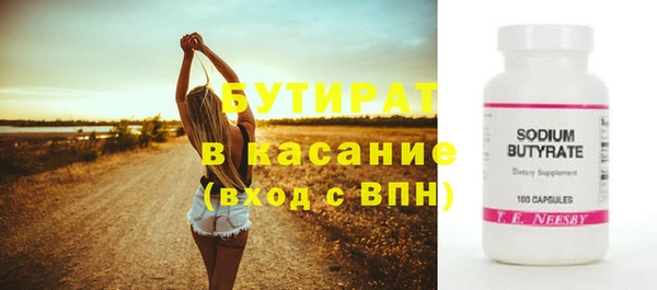прущая мука Гусиноозёрск