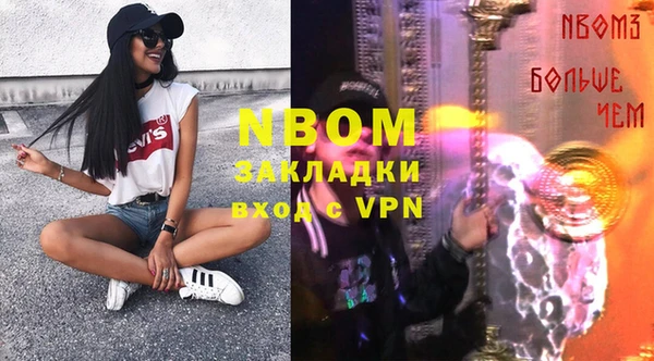 spice Гусь-Хрустальный
