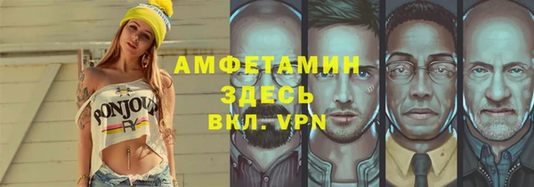 прущая мука Гусиноозёрск