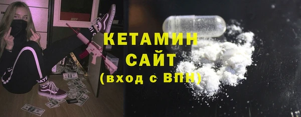 spice Гусь-Хрустальный