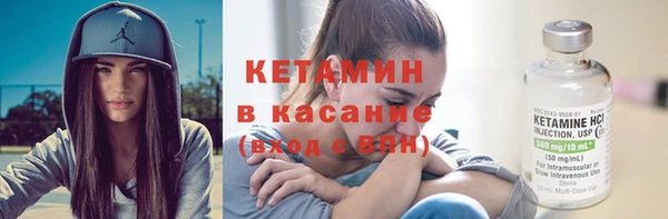 прущая мука Гусиноозёрск