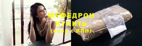 прущая мука Гусев