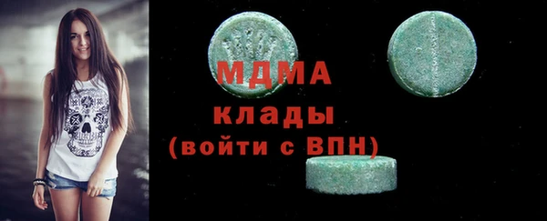 прущая мука Гусиноозёрск