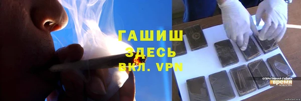 прущая мука Гусиноозёрск