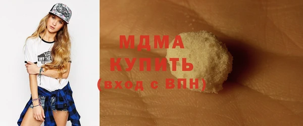 прущая мука Гусев