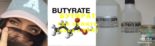 прущая мука Гусиноозёрск