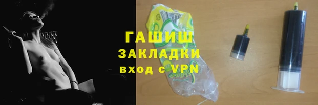 прущая мука Гусев