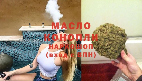 прущая мука Гусиноозёрск