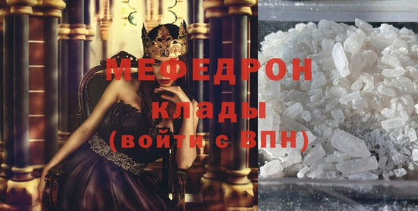 прущая мука Гусиноозёрск