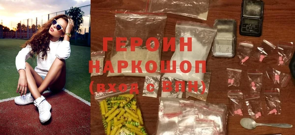 spice Гусь-Хрустальный