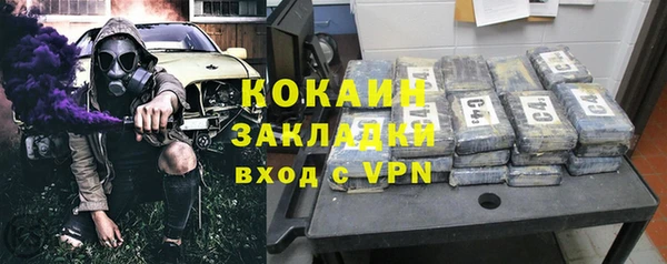 прущая мука Гусиноозёрск