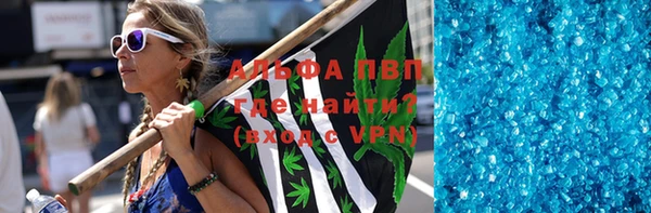 прущая мука Гусиноозёрск