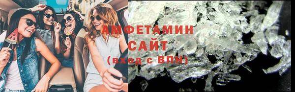spice Гусь-Хрустальный
