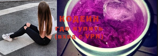 прущая мука Гусиноозёрск