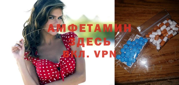 прущая мука Гусиноозёрск