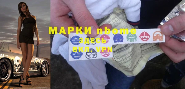 прущая мука Гусиноозёрск