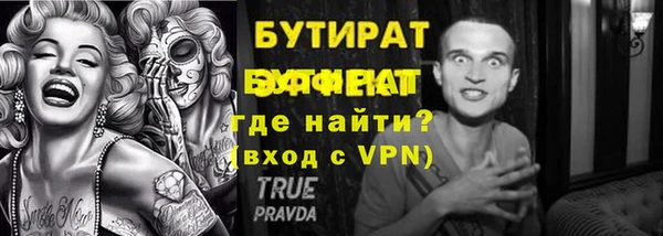 прущая мука Гусиноозёрск