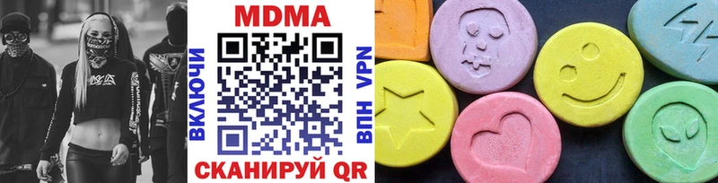 МДМА кристаллы  Купить закладки  Лахденпохья 