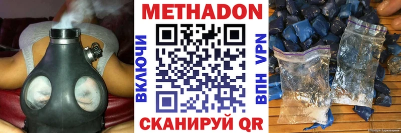 Купить  Лахденпохья  Метадон белоснежный 