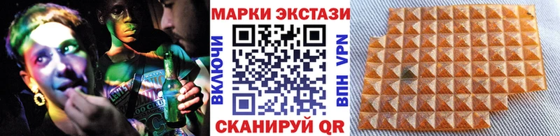 Наркотические марки 1500мкг  Купить где  Лахденпохья 